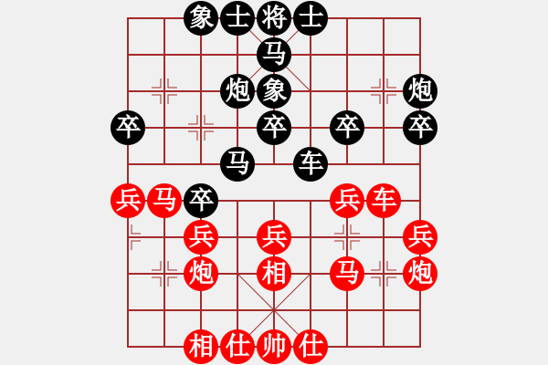 象棋棋譜圖片：深圳林川博先勝廣州駱偉強(qiáng) - 步數(shù)：30 