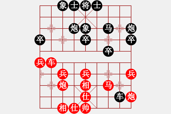 象棋棋譜圖片：深圳林川博先勝廣州駱偉強(qiáng) - 步數(shù)：40 