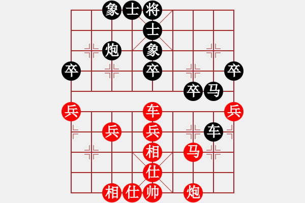 象棋棋譜圖片：深圳林川博先勝廣州駱偉強(qiáng) - 步數(shù)：50 