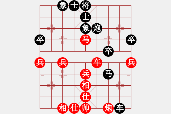 象棋棋譜圖片：深圳林川博先勝廣州駱偉強(qiáng) - 步數(shù)：60 