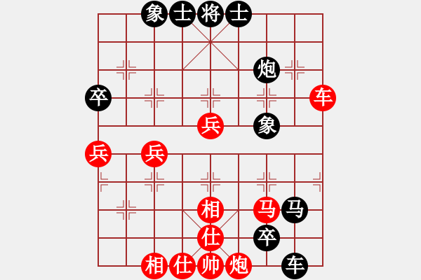 象棋棋譜圖片：深圳林川博先勝廣州駱偉強(qiáng) - 步數(shù)：80 