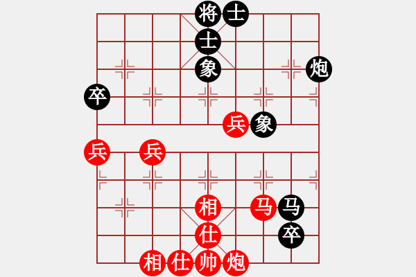 象棋棋譜圖片：深圳林川博先勝廣州駱偉強(qiáng) - 步數(shù)：90 