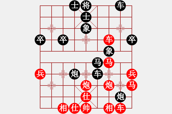 象棋棋譜圖片：橫才俊儒[紅] -VS- 梅苑縈夢[黑] - 步數(shù)：40 