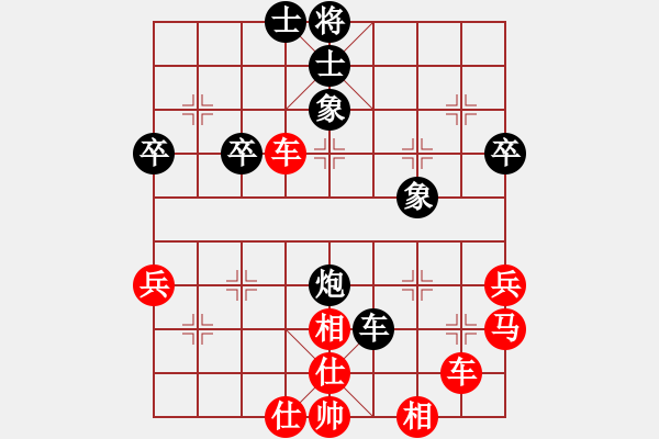 象棋棋譜圖片：橫才俊儒[紅] -VS- 梅苑縈夢[黑] - 步數(shù)：50 