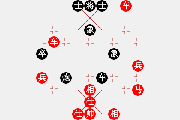 象棋棋譜圖片：橫才俊儒[紅] -VS- 梅苑縈夢[黑] - 步數(shù)：60 