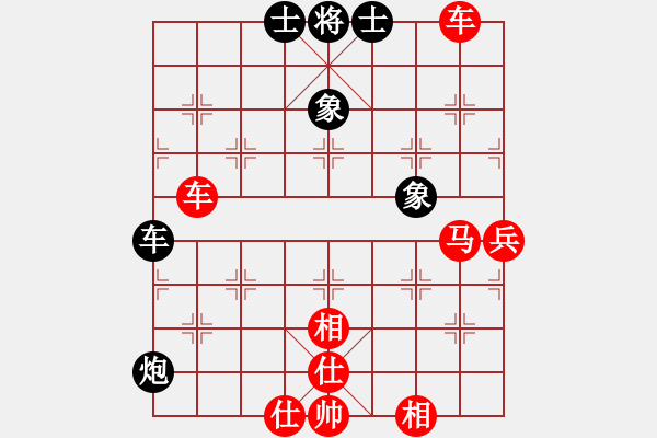 象棋棋譜圖片：橫才俊儒[紅] -VS- 梅苑縈夢[黑] - 步數(shù)：70 