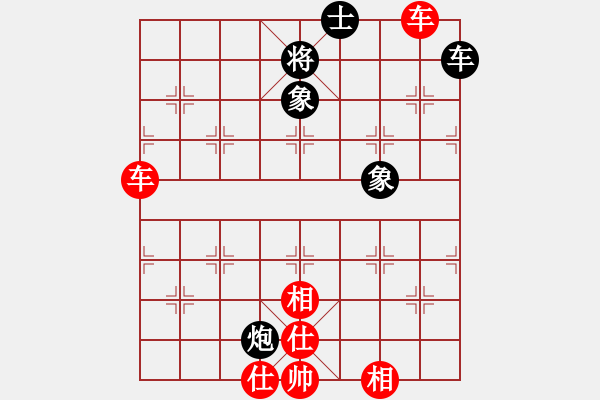 象棋棋譜圖片：橫才俊儒[紅] -VS- 梅苑縈夢[黑] - 步數(shù)：80 