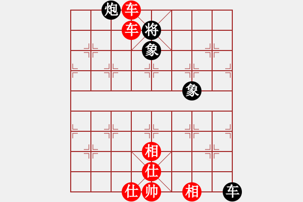 象棋棋譜圖片：橫才俊儒[紅] -VS- 梅苑縈夢[黑] - 步數(shù)：87 