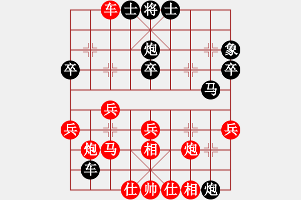 象棋棋譜圖片：好心棋友(6星)-和-鄭天福(9星) - 步數(shù)：40 