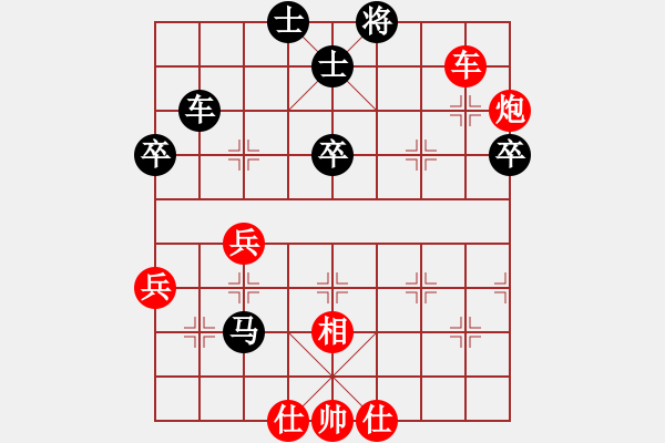 象棋棋譜圖片：好心棋友(6星)-和-鄭天福(9星) - 步數(shù)：60 