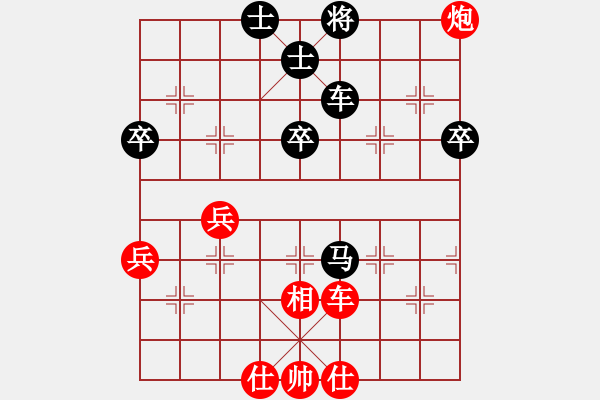 象棋棋譜圖片：好心棋友(6星)-和-鄭天福(9星) - 步數(shù)：70 