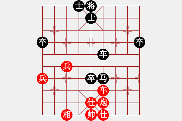 象棋棋譜圖片：好心棋友(6星)-和-鄭天福(9星) - 步數(shù)：80 