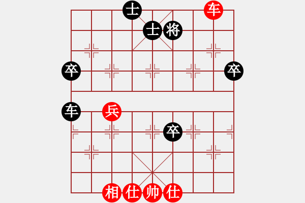 象棋棋譜圖片：好心棋友(6星)-和-鄭天福(9星) - 步數(shù)：90 