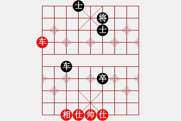 象棋棋譜圖片：好心棋友(6星)-和-鄭天福(9星) - 步數(shù)：95 