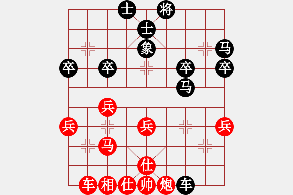 象棋棋譜圖片：害您胡哼(5段)-勝-弈林北斗(9段) - 步數(shù)：40 