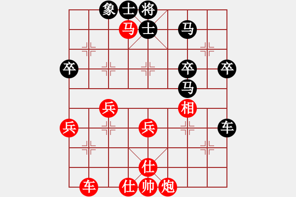 象棋棋譜圖片：害您胡哼(5段)-勝-弈林北斗(9段) - 步數(shù)：50 