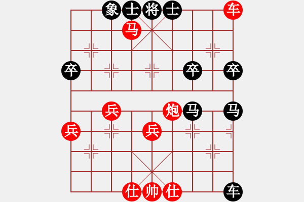 象棋棋譜圖片：害您胡哼(5段)-勝-弈林北斗(9段) - 步數(shù)：60 