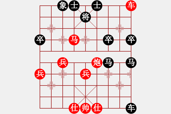 象棋棋譜圖片：害您胡哼(5段)-勝-弈林北斗(9段) - 步數(shù)：63 