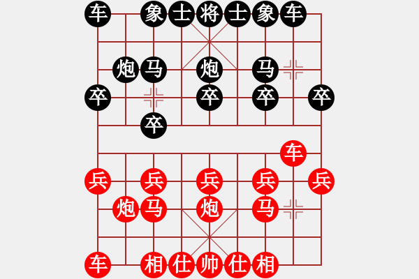 象棋棋譜圖片：順炮局(業(yè)四升業(yè)五評測對局)我先勝 - 步數(shù)：10 