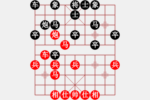 象棋棋譜圖片：順炮局(業(yè)四升業(yè)五評測對局)我先勝 - 步數(shù)：30 