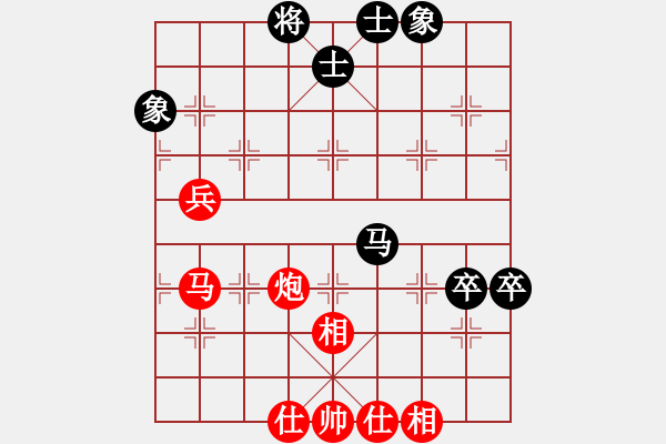 象棋棋譜圖片：順炮局(業(yè)四升業(yè)五評測對局)我先勝 - 步數(shù)：70 