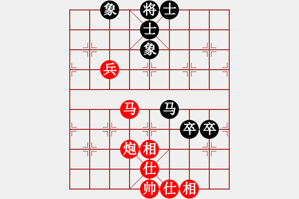 象棋棋譜圖片：順炮局(業(yè)四升業(yè)五評測對局)我先勝 - 步數(shù)：80 