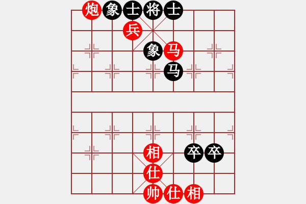 象棋棋譜圖片：順炮局(業(yè)四升業(yè)五評測對局)我先勝 - 步數(shù)：95 