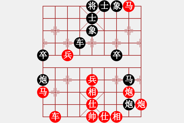 象棋棋譜圖片：佛山 蔡佑廣 勝 廣州 黃文俊 - 步數(shù)：50 