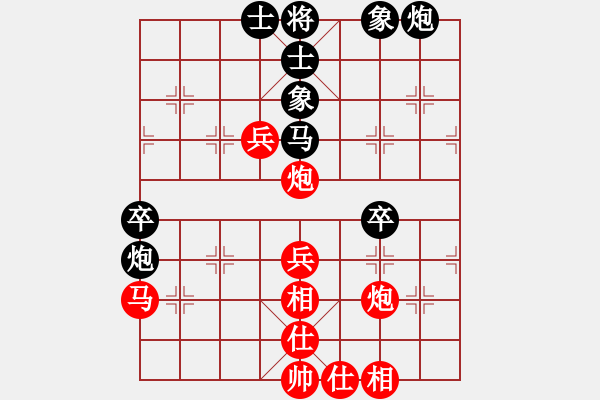 象棋棋譜圖片：佛山 蔡佑廣 勝 廣州 黃文俊 - 步數(shù)：70 