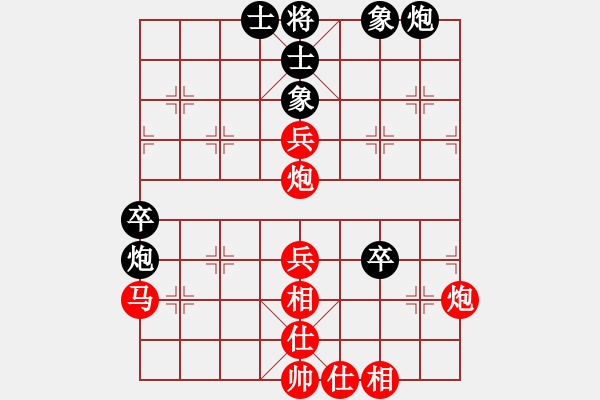 象棋棋譜圖片：佛山 蔡佑廣 勝 廣州 黃文俊 - 步數(shù)：73 