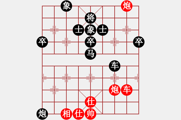 象棋棋譜圖片：darklord(3段)-負-我的中國心(4段) - 步數(shù)：100 