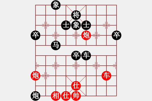 象棋棋譜圖片：darklord(3段)-負-我的中國心(4段) - 步數(shù)：110 