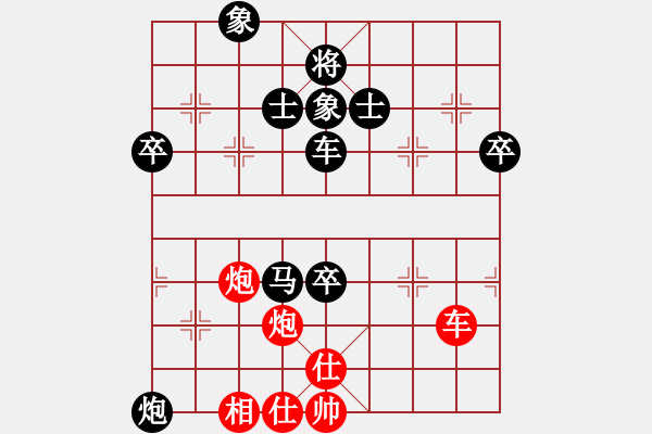 象棋棋譜圖片：darklord(3段)-負-我的中國心(4段) - 步數(shù)：120 