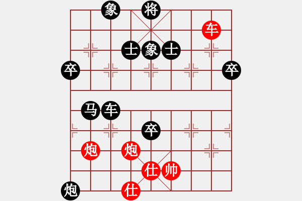 象棋棋譜圖片：darklord(3段)-負-我的中國心(4段) - 步數(shù)：130 