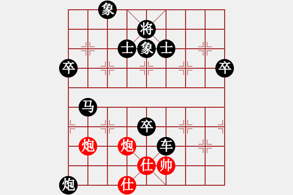 象棋棋譜圖片：darklord(3段)-負-我的中國心(4段) - 步數(shù)：136 