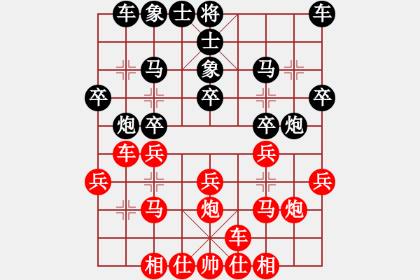 象棋棋譜圖片：darklord(3段)-負-我的中國心(4段) - 步數(shù)：20 