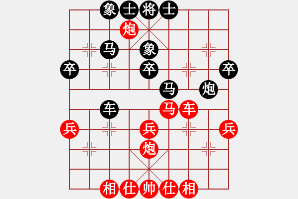 象棋棋譜圖片：darklord(3段)-負-我的中國心(4段) - 步數(shù)：40 