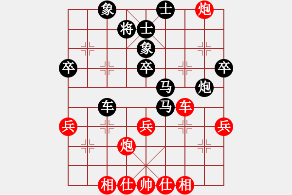 象棋棋譜圖片：darklord(3段)-負-我的中國心(4段) - 步數(shù)：50 