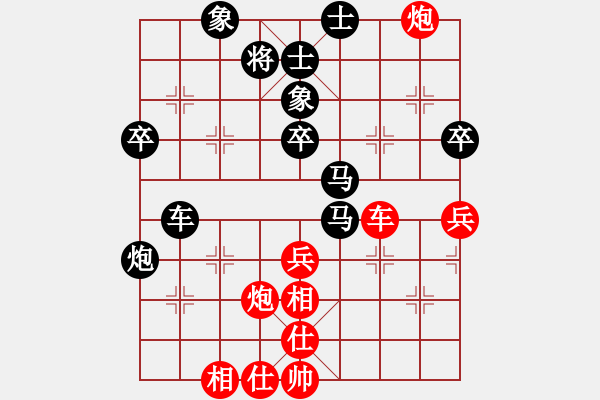 象棋棋譜圖片：darklord(3段)-負-我的中國心(4段) - 步數(shù)：60 