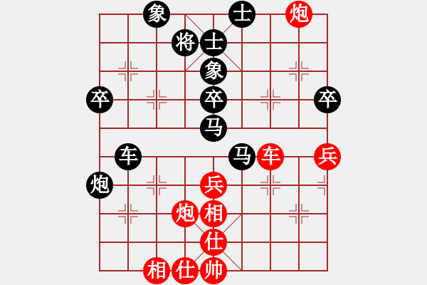 象棋棋譜圖片：darklord(3段)-負-我的中國心(4段) - 步數(shù)：70 