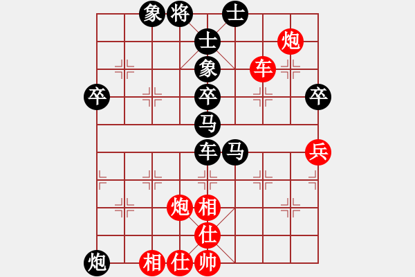 象棋棋譜圖片：darklord(3段)-負-我的中國心(4段) - 步數(shù)：80 