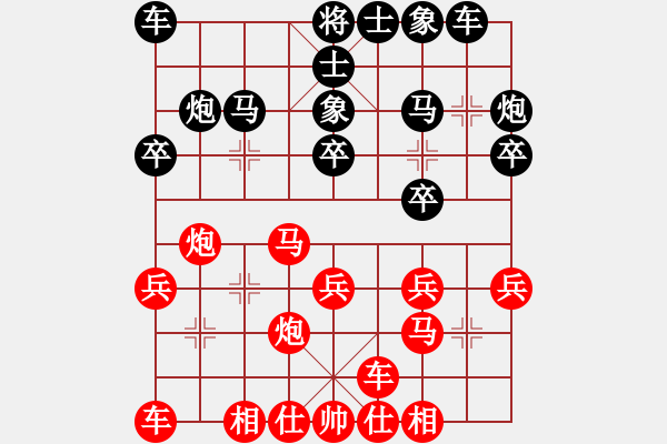 象棋棋谱图片：李鎣 先和 刘永寰 - 步数：20 