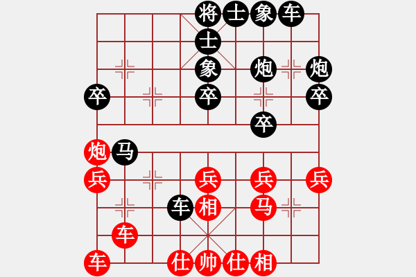 象棋棋谱图片：李鎣 先和 刘永寰 - 步数：30 