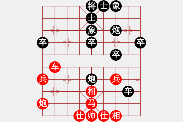 象棋棋谱图片：李鎣 先和 刘永寰 - 步数：40 