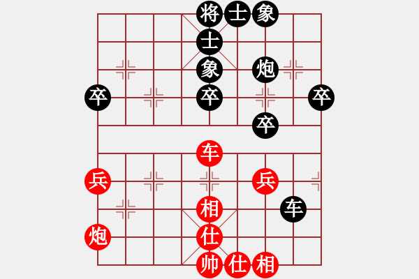 象棋棋谱图片：李鎣 先和 刘永寰 - 步数：43 