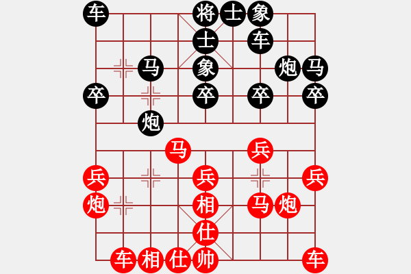 象棋棋譜圖片：1473局 A40- 起馬局-小蟲引擎23層(先勝)天天Ai1-3 - 步數(shù)：20 