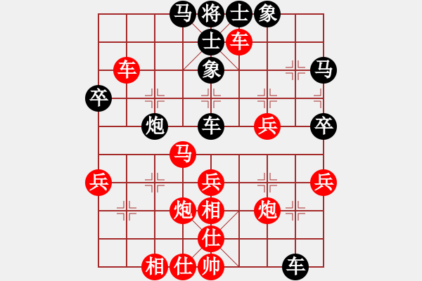 象棋棋譜圖片：1473局 A40- 起馬局-小蟲引擎23層(先勝)天天Ai1-3 - 步數(shù)：40 