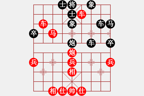 象棋棋譜圖片：1473局 A40- 起馬局-小蟲引擎23層(先勝)天天Ai1-3 - 步數(shù)：50 