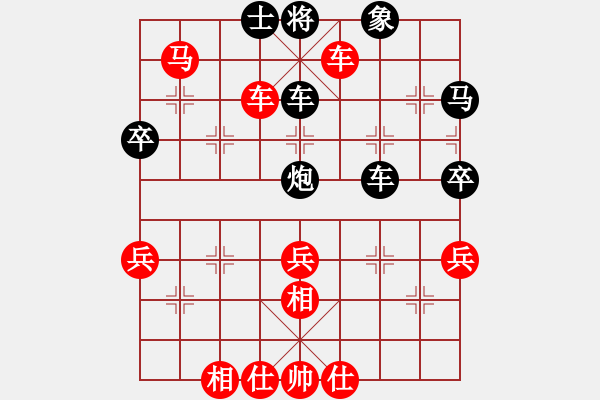 象棋棋譜圖片：1473局 A40- 起馬局-小蟲引擎23層(先勝)天天Ai1-3 - 步數(shù)：55 