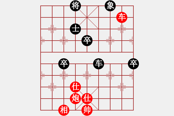 象棋棋譜圖片：長青藤[紅] -VS- 騎兵衛(wèi)士[黑] - 步數(shù)：100 